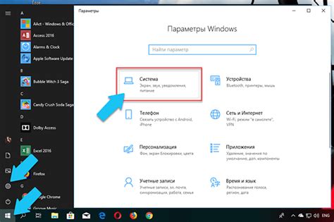 Проверьте информацию в меню настройки