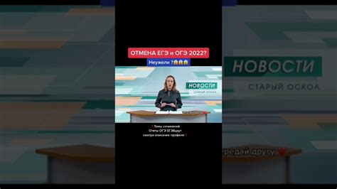 Проверьте информацию прямо сейчас!
