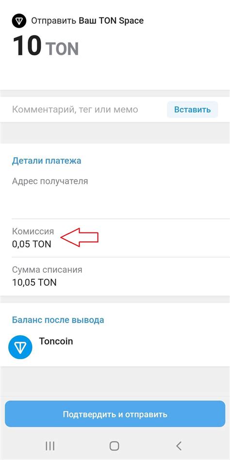Проверьте комиссии и лимиты перед пополнением или снятием наличных