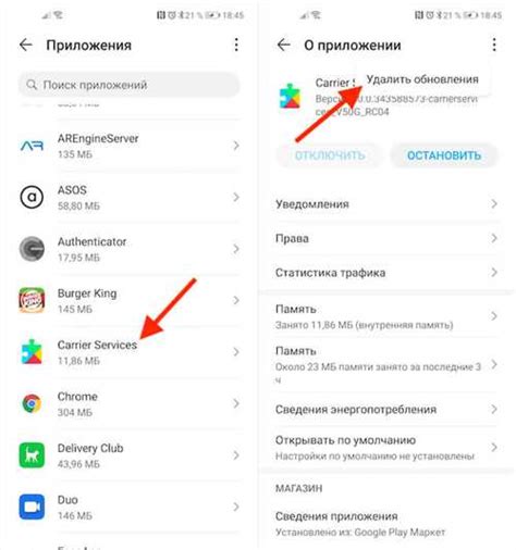Проверьте материалы телефона