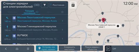 Проверьте местоположение