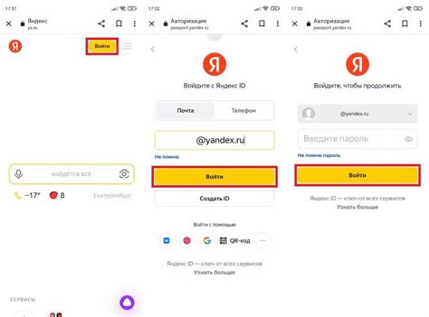 Проверьте наличие аккаунта Яндекс, привязанного к этому номеру