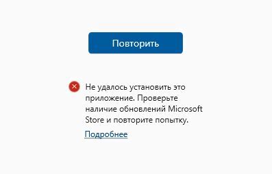 Проверьте наличие обновлений для системы