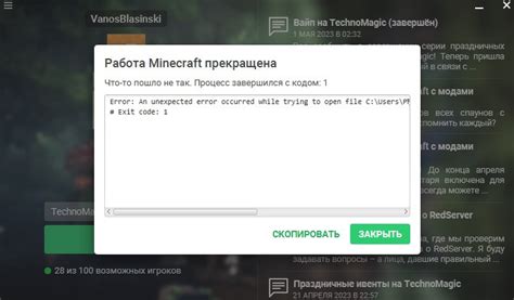 Проверьте наличие обновлений драйверов графической карты