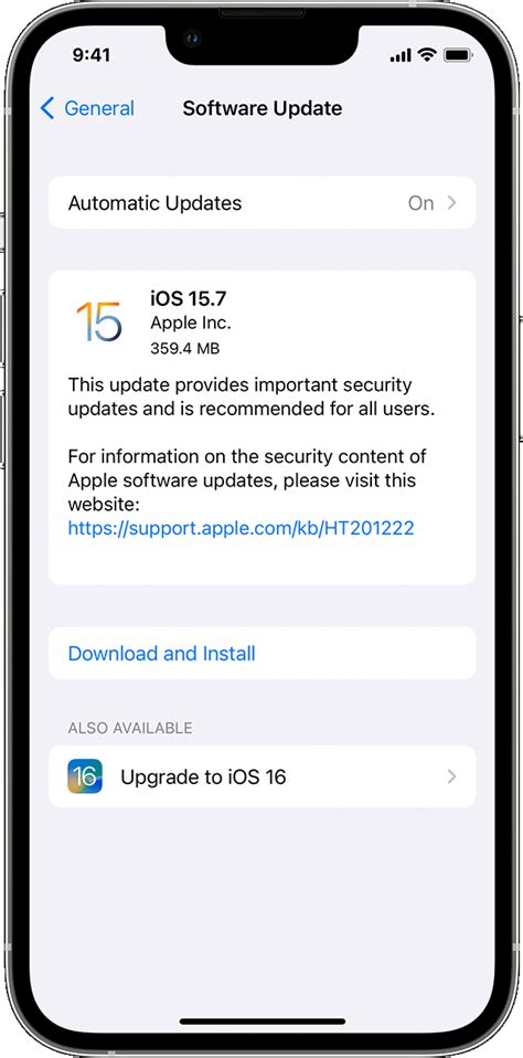 Проверьте наличие обновлений iOS