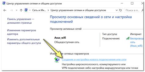 Проверьте наличие подключения к интернету