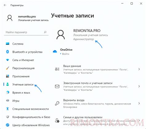 Проверьте наличие прав администратора