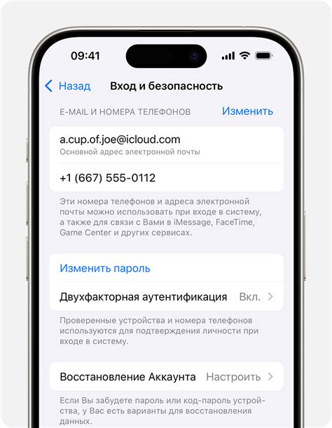 Проверьте наличие резервной электронной почты или номера телефона: