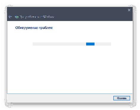 Проверьте наличие свежего обновления игры