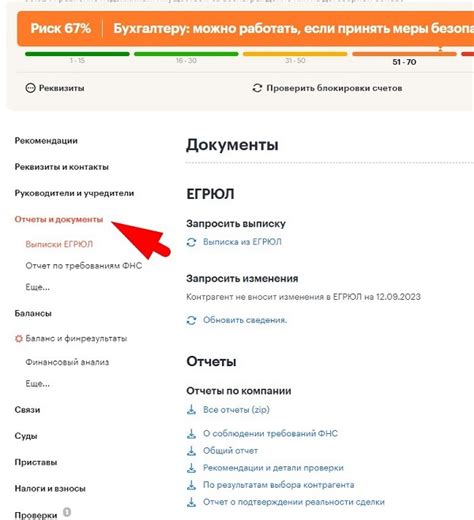 Проверьте наличие связи