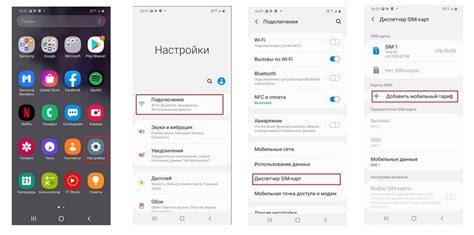 Проверьте наличие слота для eSIM