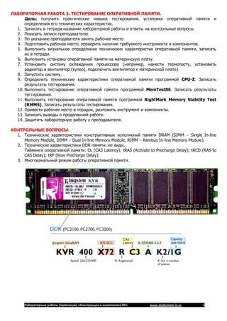 Проверьте наличие технических характеристик