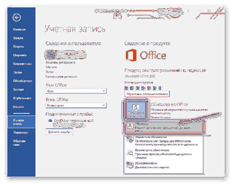 Проверьте наличие установленного Microsoft Office