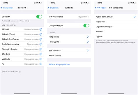Проверьте наличие Bluetooth и GPS на устройствах