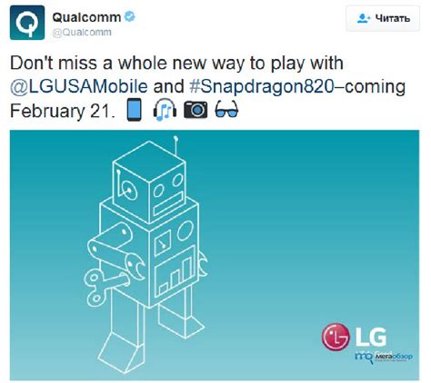 Проверьте наличие Snapdragon