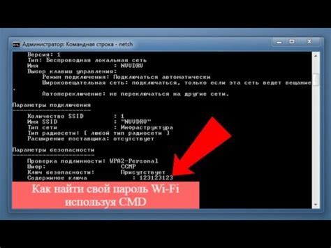 Проверьте наличие Wi-Fi модуля в ноутбуке Мостех