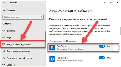 Проверьте настройки звуков и уведомлений