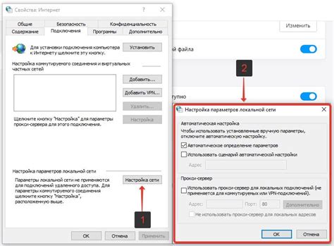 Проверьте настройки и готово к использованию