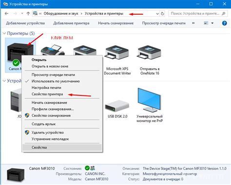 Проверьте настройки и завершите установку