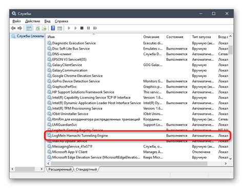 Проверьте настройки и начните работу!