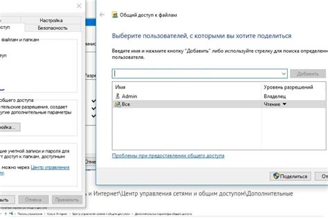 Проверьте настройки на вашем устройстве