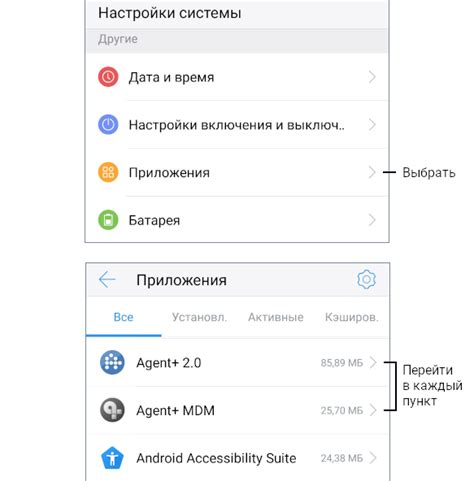 Проверьте настройки приложений, которые используют ваш фонарик