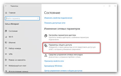 Проверьте настройки точки доступа