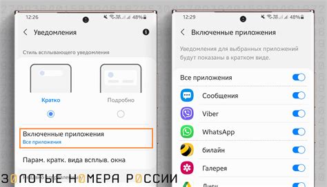 Проверьте настройки уведомлений в браузере