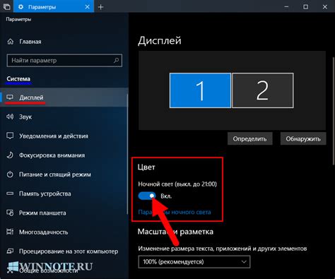 Проверьте настройки экрана и карточки видео