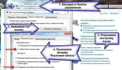 Проверьте настройки языка в системе