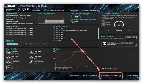Проверьте настройки BIOS или UEFI