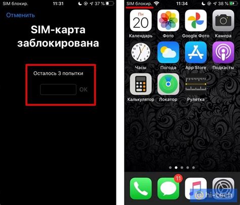 Проверьте настройки Caller ID на SIM-карте