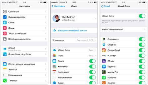 Проверьте настройки iCloud для каждого приложения
