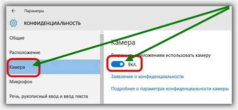 Проверьте новое разрешение камеры