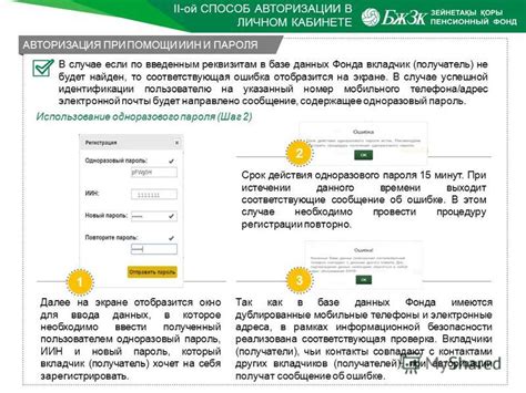 Проверьте новый ИИН в личном кабинете