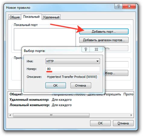 Проверьте освобожденный порт