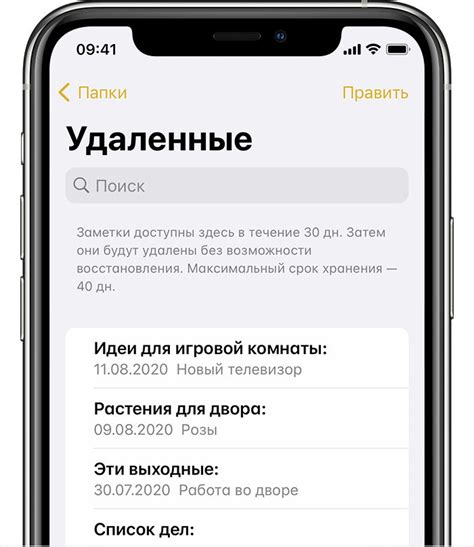 Проверьте папку "Приложения"