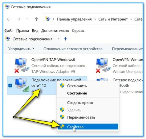 Проверьте подключение и наслаждайтесь точным временем