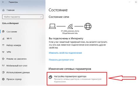 Проверьте подключение и настройте скорость интернет-модема