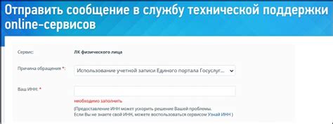 Проверьте подключение к Интернету и правильность пароля