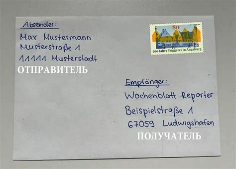 Проверьте почтовый отдел получателя