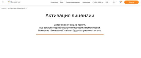 Проверьте почту вашего друга