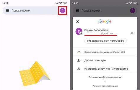 Проверьте почту или сообщения на телефоне и следуйте инструкциям для сброса пароля