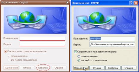 Проверьте правильность введенного пароля
