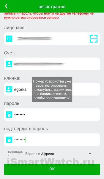 Проверьте правильность привязки аккаунтов
