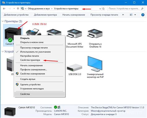 Проверьте работоспособность принтера
