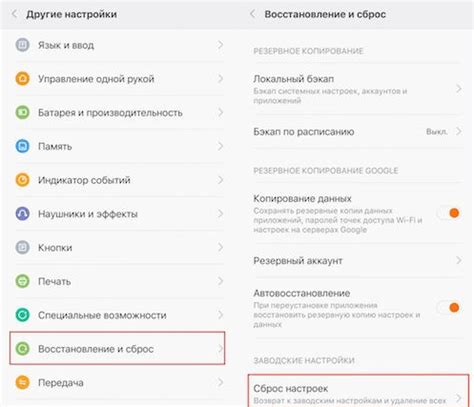Проверьте работу вашего Xiaomi после сброса до заводских настроек