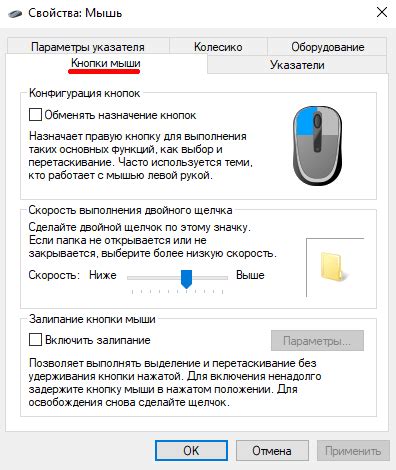 Проверьте работу мыши на другом компьютере