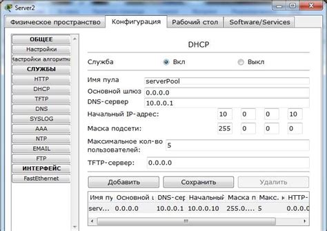 Проверьте работу оборудования