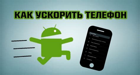 Проверьте работу телефона